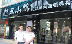 美發(fā)學(xué)員