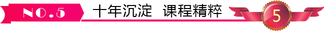 深圳美容學(xué)校時(shí)代的優(yōu)勢