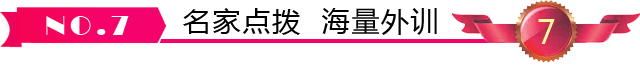 深圳美容學(xué)校時(shí)代的優(yōu)勢