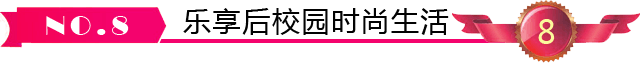 深圳化妝學(xué)校時(shí)代的優(yōu)勢