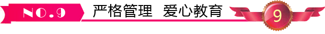 深圳時(shí)代學(xué)校時(shí)代的優(yōu)勢