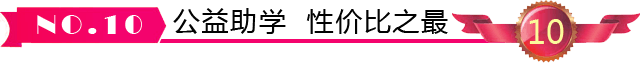 深圳化妝學(xué)校時(shí)代學(xué)校優(yōu)勢